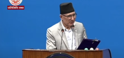 आर्थिक विकास र पूर्वधार परियोजनामा लगानी सुनिश्चित गर्न वैकल्पिक विकास वित्त : अर्थमन्त्री