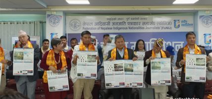 फोनिजको आठौं राष्ट्रिय महाधिवेशन लुम्बिनीमा सुरु