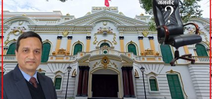 गुणाकर भट्टको नामले राष्ट्र बैंकमा तरंग, गर्भनर नियुक्तिमा अन्योल