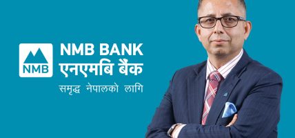 एनएमबि बैंकको सीईओमा गोविन्द घिमिरे नियुक्त, सुदेश उपाध्याय बने बरिष्ठ नायव सीईओ