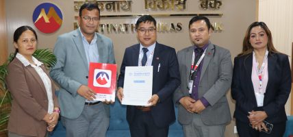 मुक्तिनाथ विकास बैंक र साउथवेस्ट्रन बिजनेस कलेजबीच समझदारी