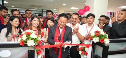 गण्डकी प्रदेशमा प्रभु बैंकको नयाँ केन्द्र: साना उद्यम र उपभोक्ताका लागि लक्षित सेवा
