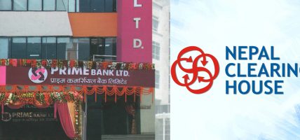 प्राइम कमर्सियल बैंक एनपीएस–एनसीएस तथा नेपालपे कार्ड प्रणालीमा आबद्ध