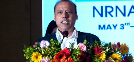 एनआरएनए एकता महाधिवेशन : अध्यक्षमा महेश श्रेष्ठ निर्विरोध