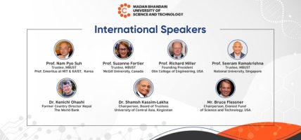 MBUST Hosts International Conference in Kathmandu Focus on Building a World-Class University through Global Engagement