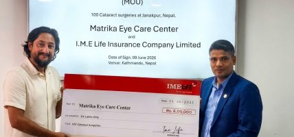 आइएमई लाइफ इन्स्योरेन्सद्वारा १०० जना विपन्न नागरिकको मोतिविन्दु शल्यक्रियाका लागि आर्थिक सहयोग