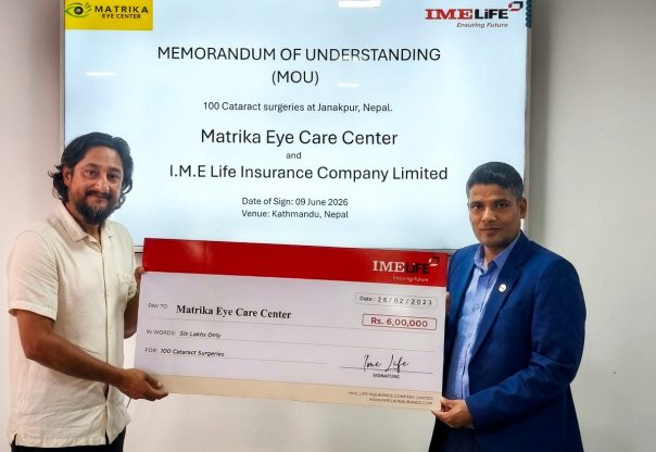 आइएमई लाइफ इन्स्योरेन्सद्वारा १०० जना विपन्न नागरिकको मोतिविन्दु शल्यक्रियाका लागि आर्थिक सहयोग
